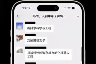 殳海：爱德华兹攻守兼备的特点和乔科詹佛相似 他是森林狼头狼